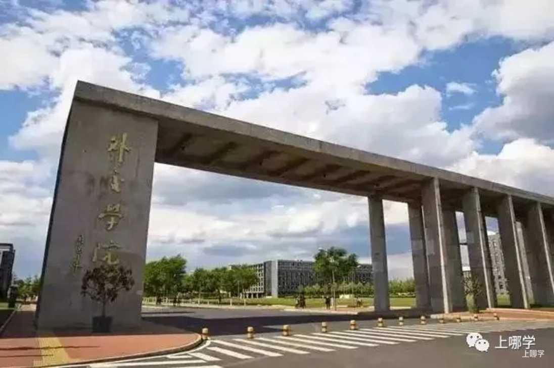 喜讯！16个北大、9个清华、16个复旦！上海2022年保送生拟录取名单出炉，今年清北保送生数量依然坚挺！相关资料 12