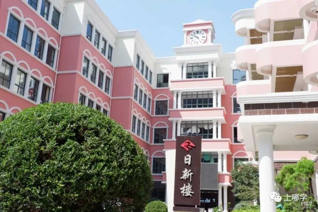 强势逆袭！上海这10所小学要翻身了，上升势头猛！实力口碑并存，部分入户不满3年直接统筹！相关资料