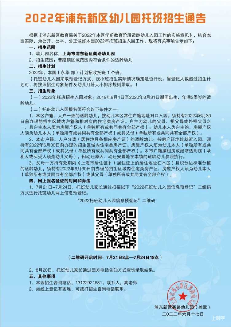 微信图片_20220624172819.jpg