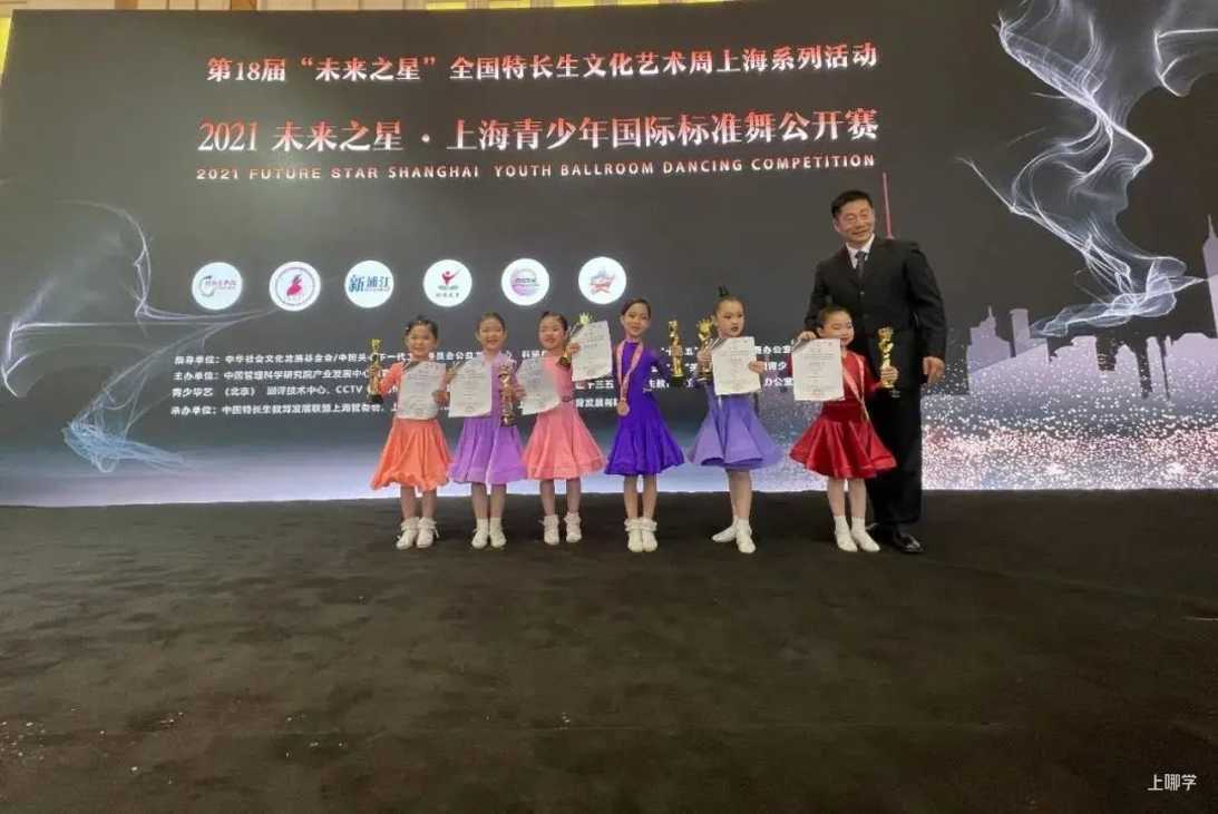 双减"之后"，美育或将成为刚需！这所藏有“艺术基地”的学校，家长千万不要错过！相关资料 18