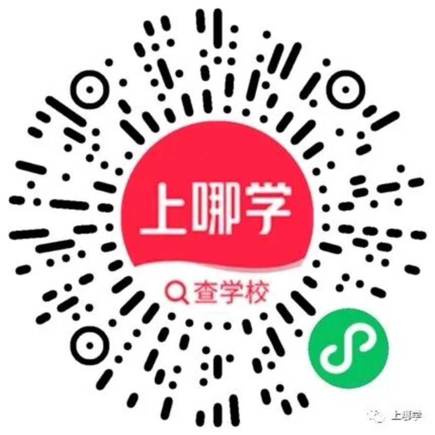 上哪学小程序相关资料 2