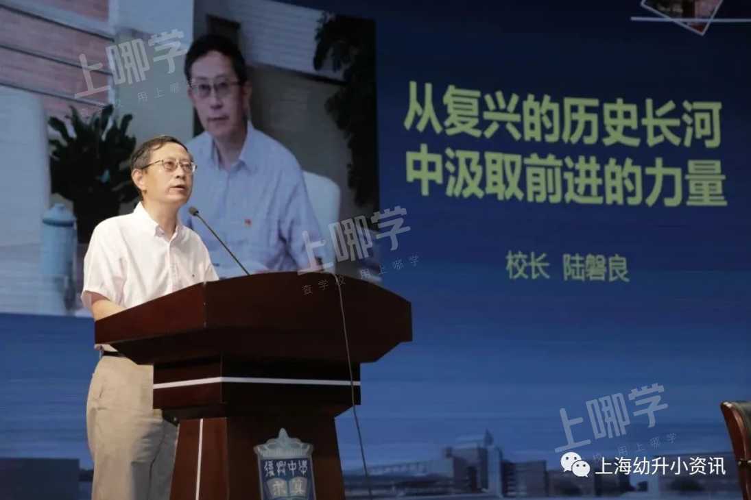校长轮岗制真的来了！上海这10位名校长上任新校，这些学校即将起飞！相关资料 4