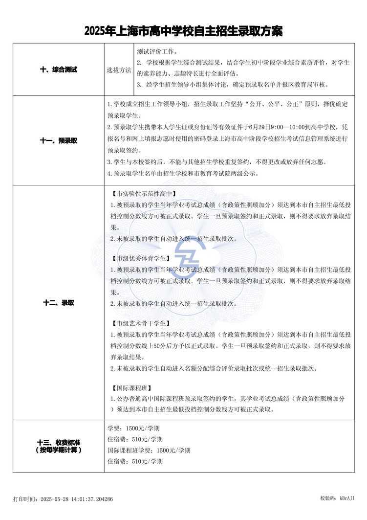 page-3.jpg