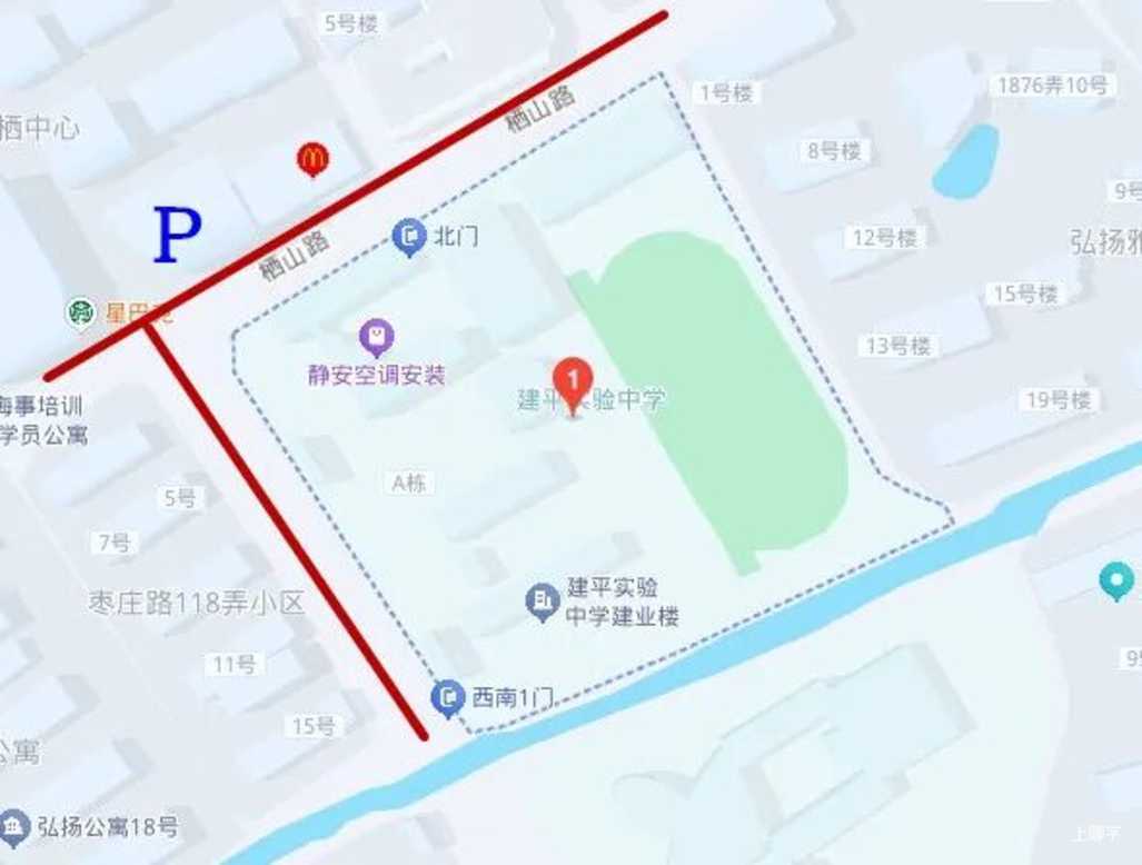 中考明天开始，上海16区考场周边交通信息公布！相关资料 21