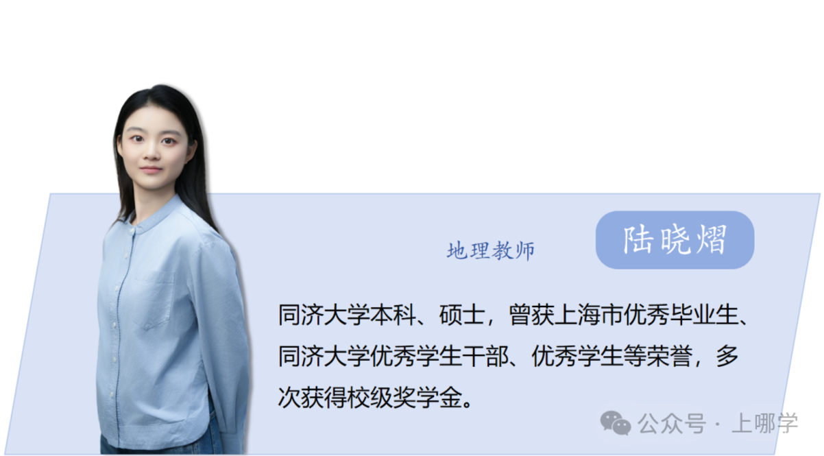 上海同济大学科技中学管理天团、师资大揭秘！不愧为上海“新五校”之一！相关资料 13
