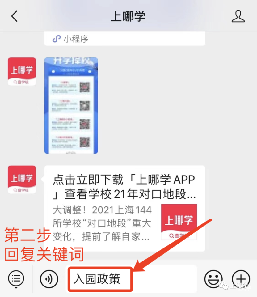 关键词回复相关资料 2