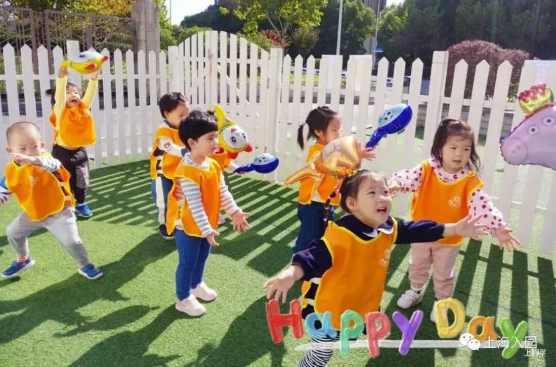 【221102次条】速看！上海多所民办幼儿园、托育园开放预约参观，春季插班、入托等可提前了解～相关资料 14
