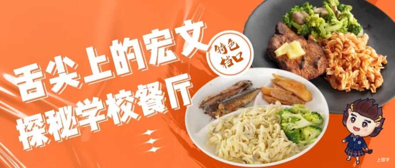 剑桥录取、宾大面邀、古文阅读、探究学习…这个学校把中西合璧说透了!相关资料 24