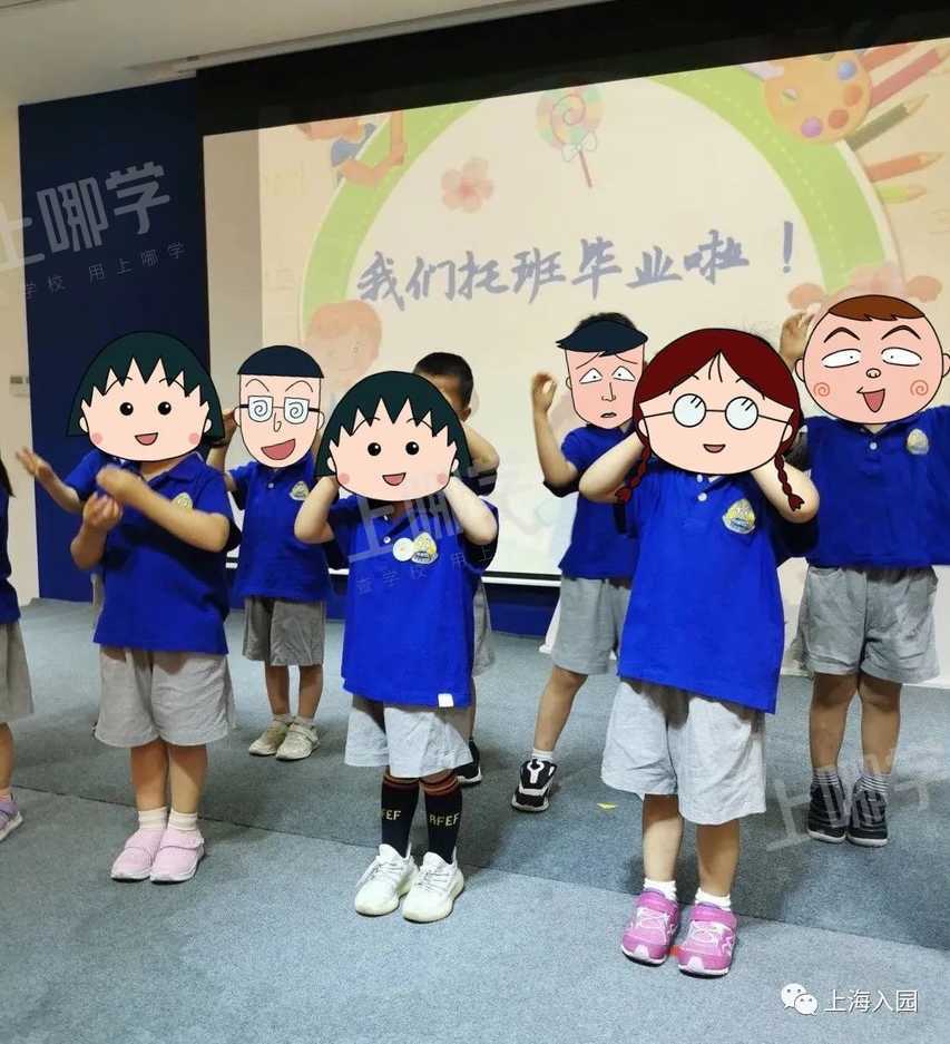 太可爱了！上海这10所幼儿园园服超好看！快来看看你会pick哪一套？相关资料 19