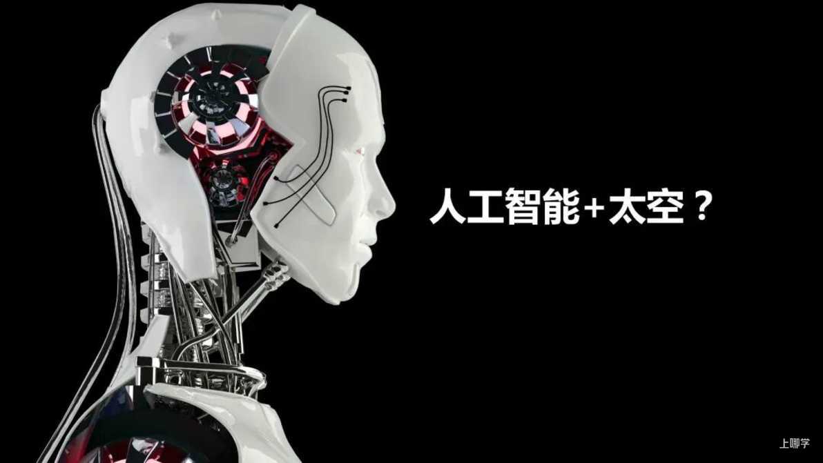 上海综评赛事——“雏鹰杯”红领巾科创达人挑战赛全解析相关资料 9