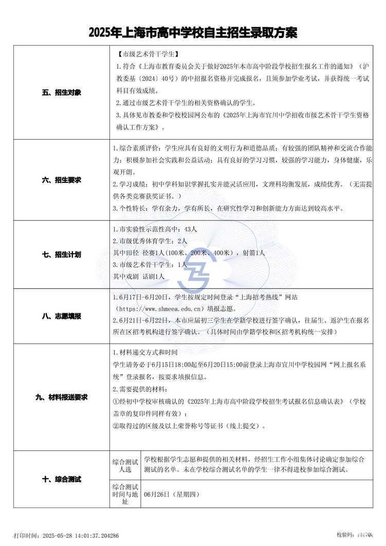 page-1.jpg
