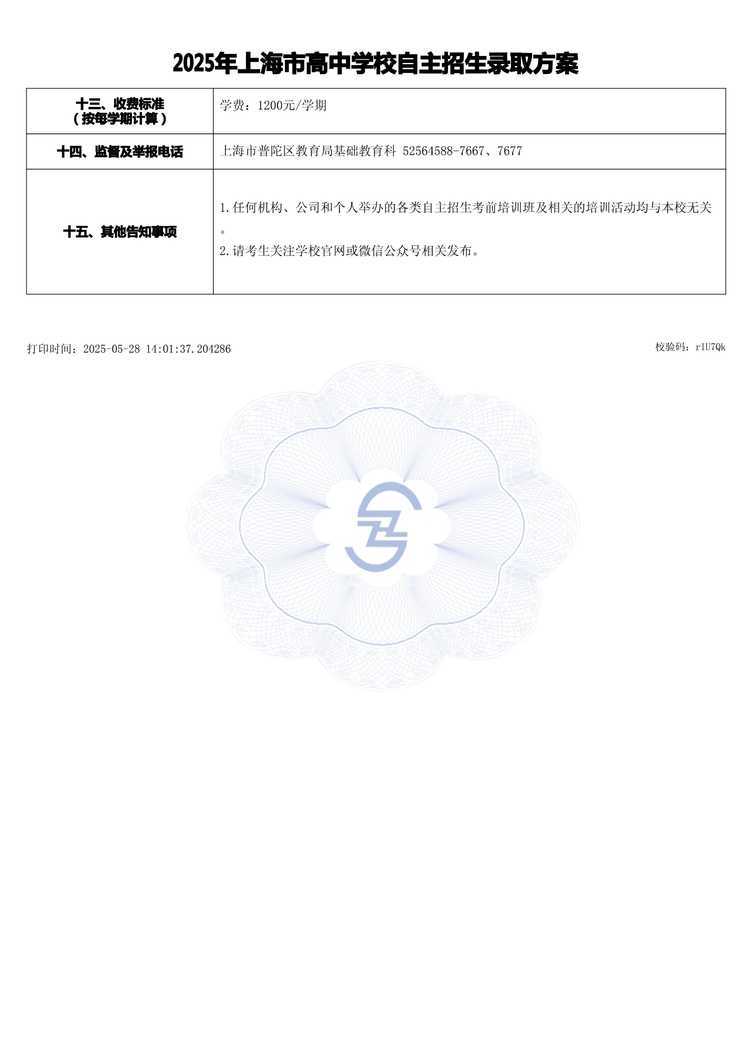 page-3.jpg