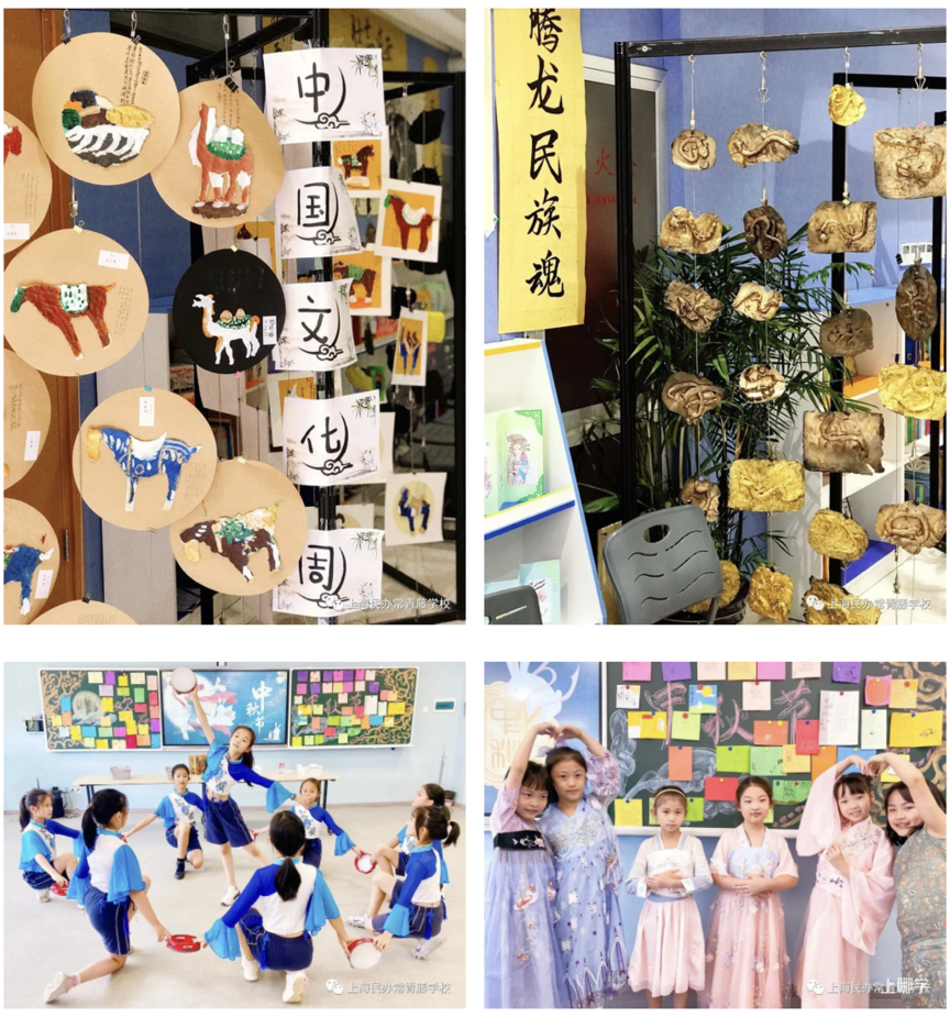 浦东家长注意！这所融合课程小学，素质教育抓得紧！相关资料 31