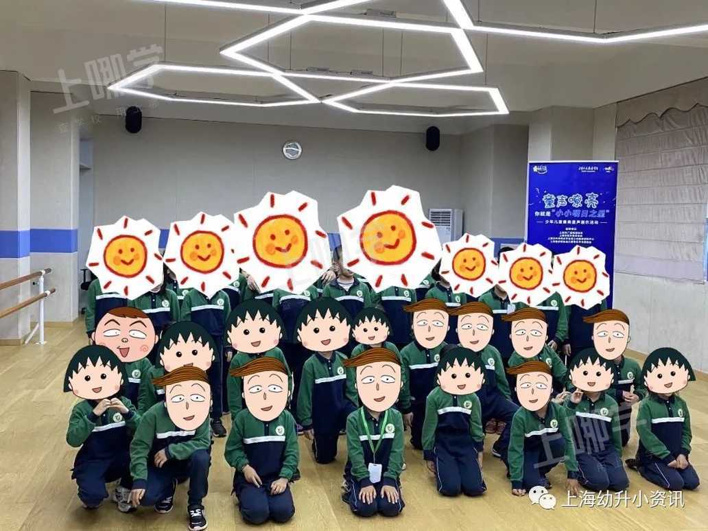 美爆了！上海这10所公办小学校服颜值满分！一套不超过300元，看看哪所是颜值top？相关资料 23