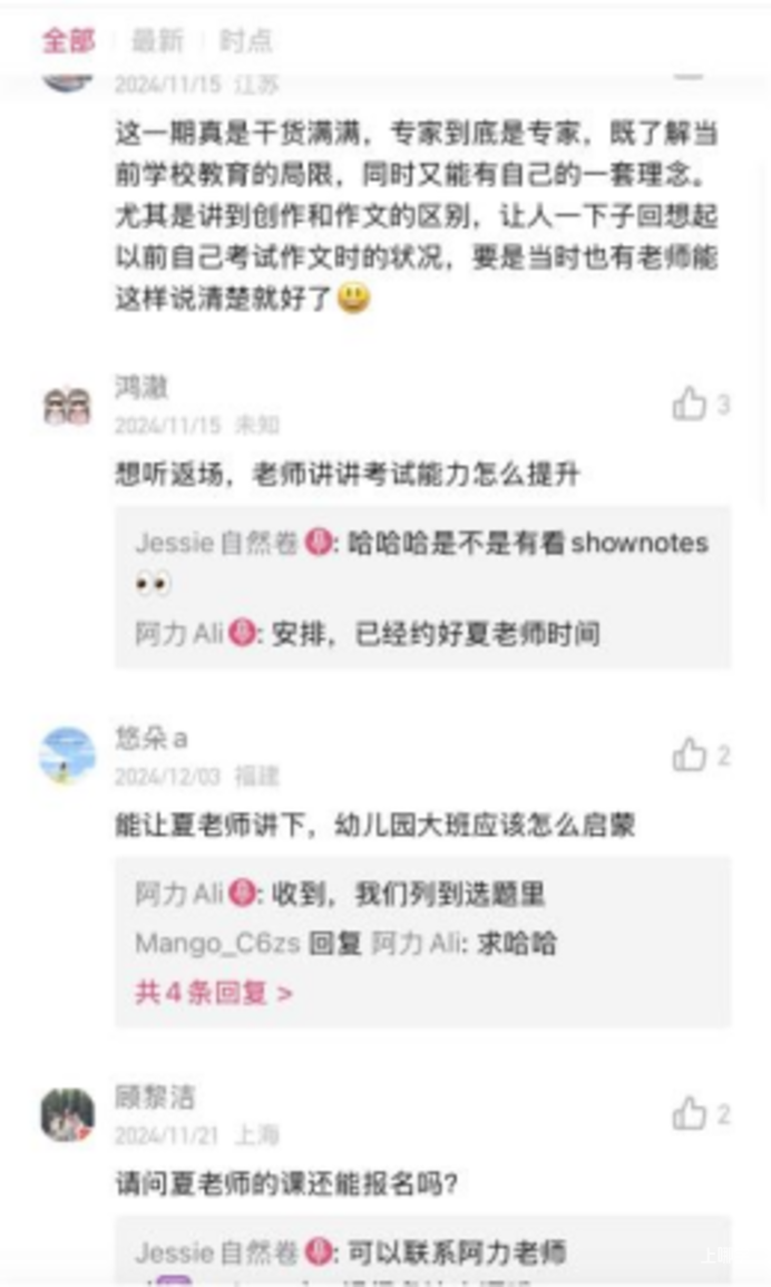 资深中考命题人、语文教研员开讲啦！写作不能一蹴而就，但有很多好方法相关资料 9