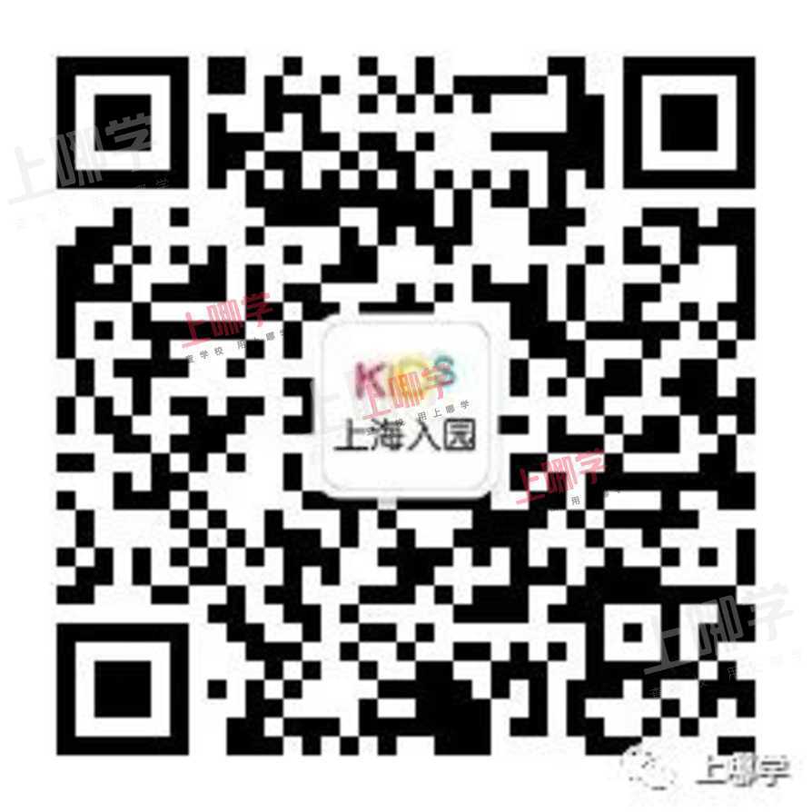 规划图曝光！上海这个区将新建一所大规模小学！项目效果图超美！相关资料 10