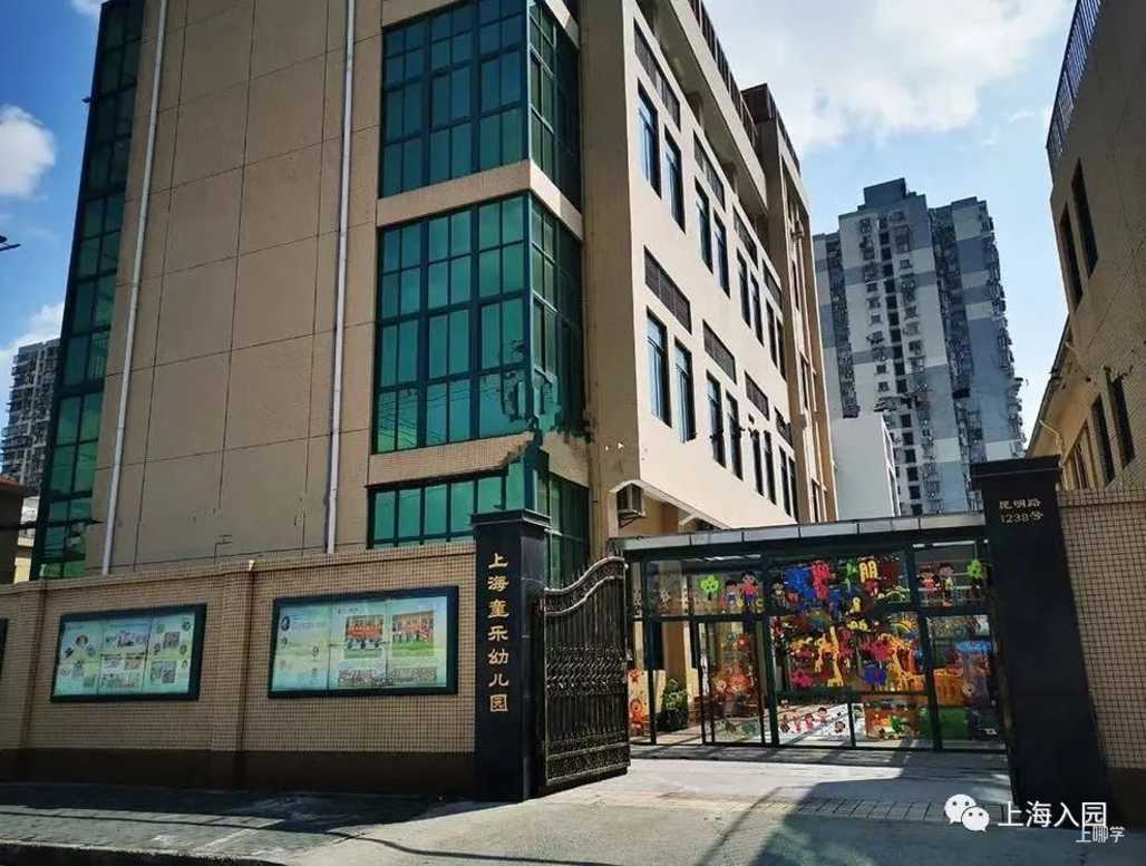 家长注意！杨浦区幼儿园办学特色盘点！2022年入托入园很重要！可查看特色、师资、班型…等信息！相关资料 4