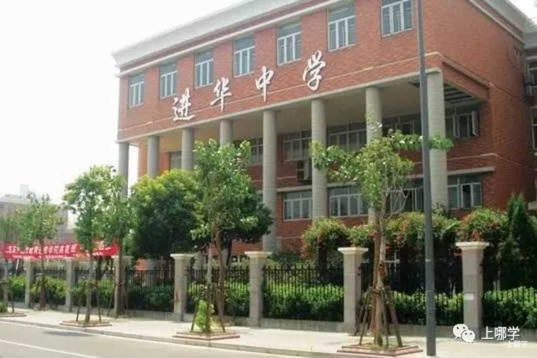 太赞了！2022年上海统招接受调剂志愿的民办学校大汇总！逸夫，爱菊，兰生今年都接受调剂志愿！相关资料 22