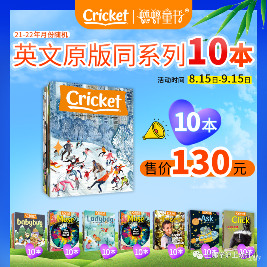 惊了，几十块钱就能囤到半年杂志过刊,后悔没早点推荐给大家~相关资料 33