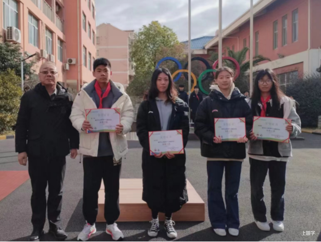 浦东一少体这些项目启动招生！学生的学籍和训练分别隶属于这些学校~相关资料 18