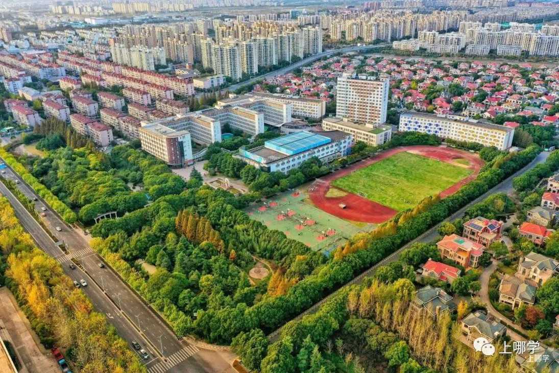拥有生态“百鸟园”、六维球幕影院…上海这所办学21年的老牌民办学校，实力究竟如何?相关资料