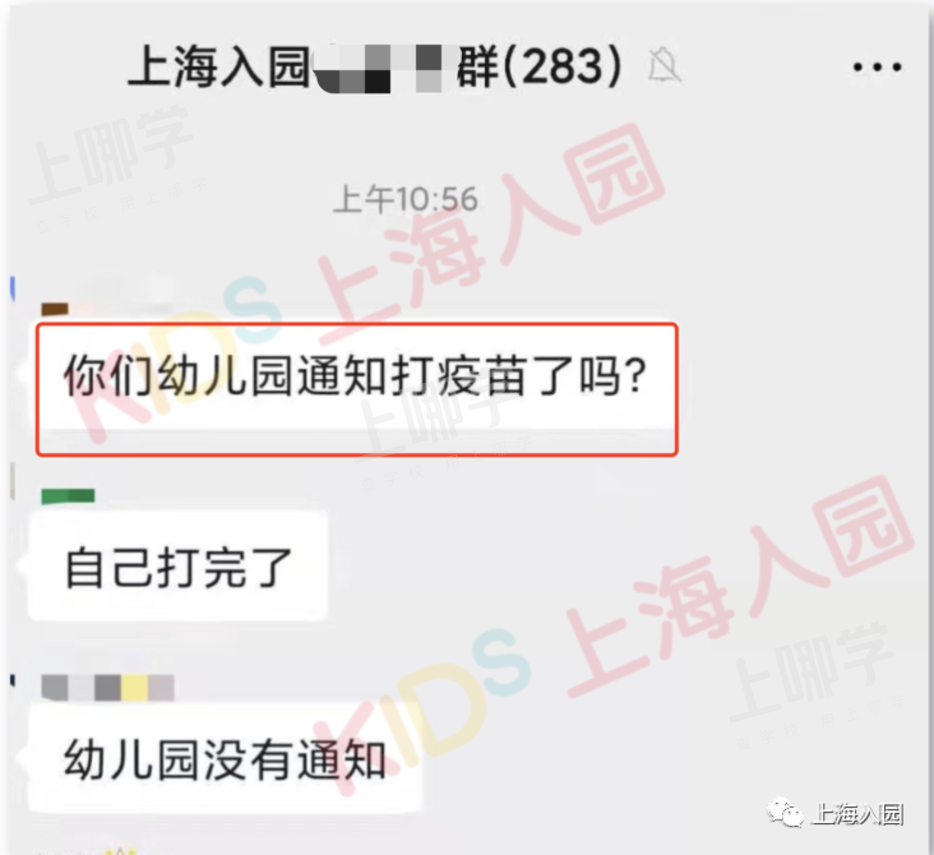 家长注意！上海幼儿流感疫苗已开始接种！接种时间、接种地点、注意事项等......相关资料