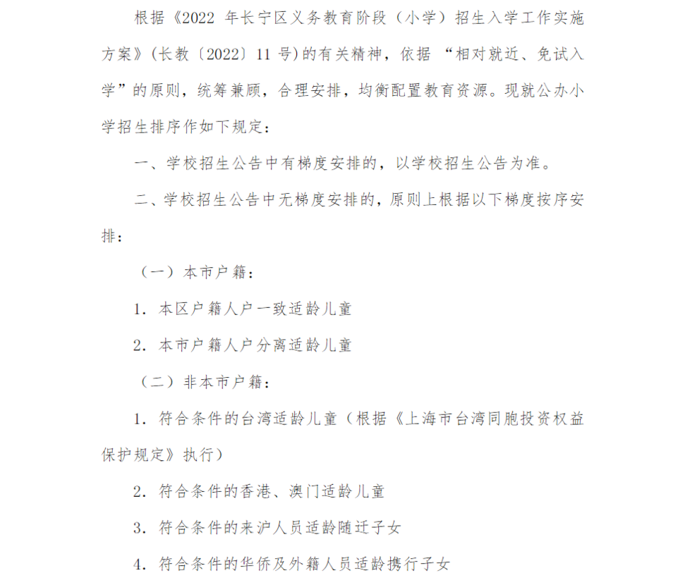 请.png