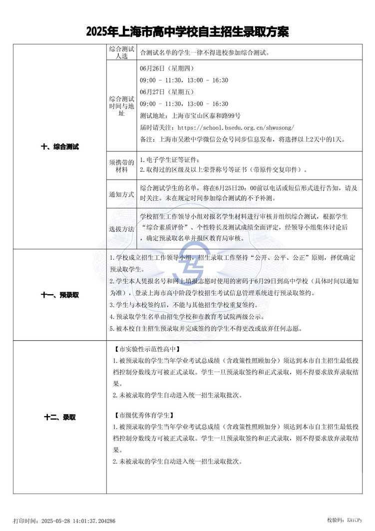 page-2.jpg