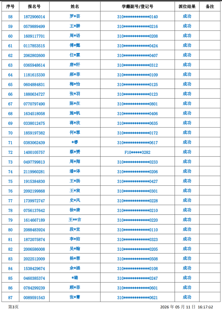 1c39bfdf-d597-4bec-9062-0f613bf38a86.png