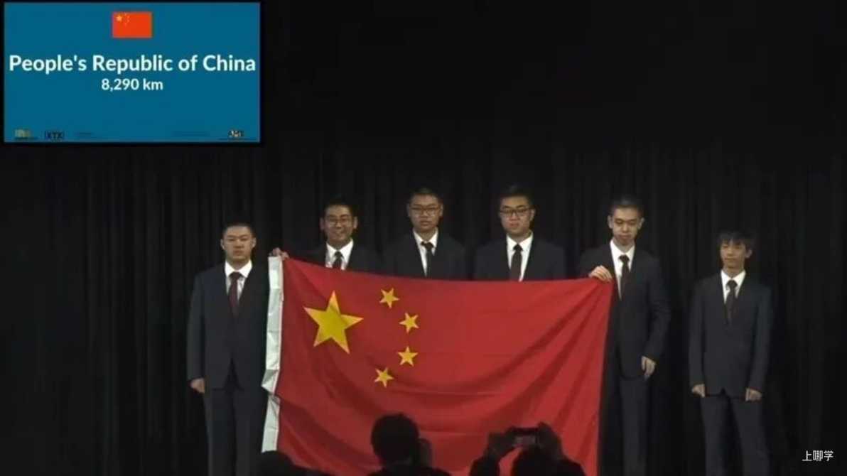 上中“言哥”满分摘金！第66届IMO成绩出炉，中国队全员夺金，团体总分世界第一！相关资料 2