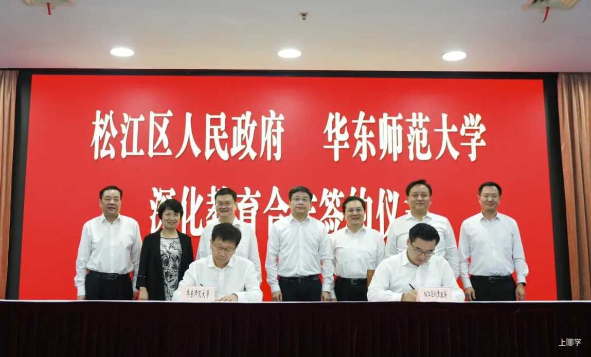 5月10日开始报名！华二松江实验学校发布2026年招生简章！面向这些地段摇号招生！相关资料 7