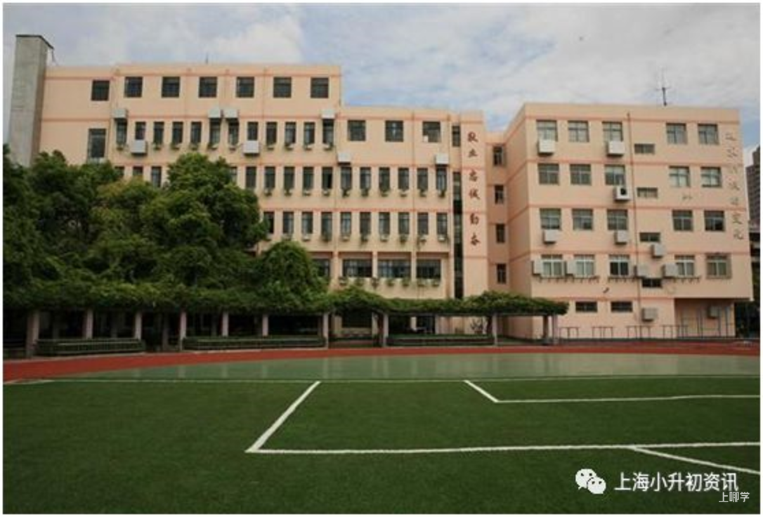 好消息！上海这所实力公办初中将新建一栋教学综合楼！对口这所初中的家长恭喜啦！相关资料 7