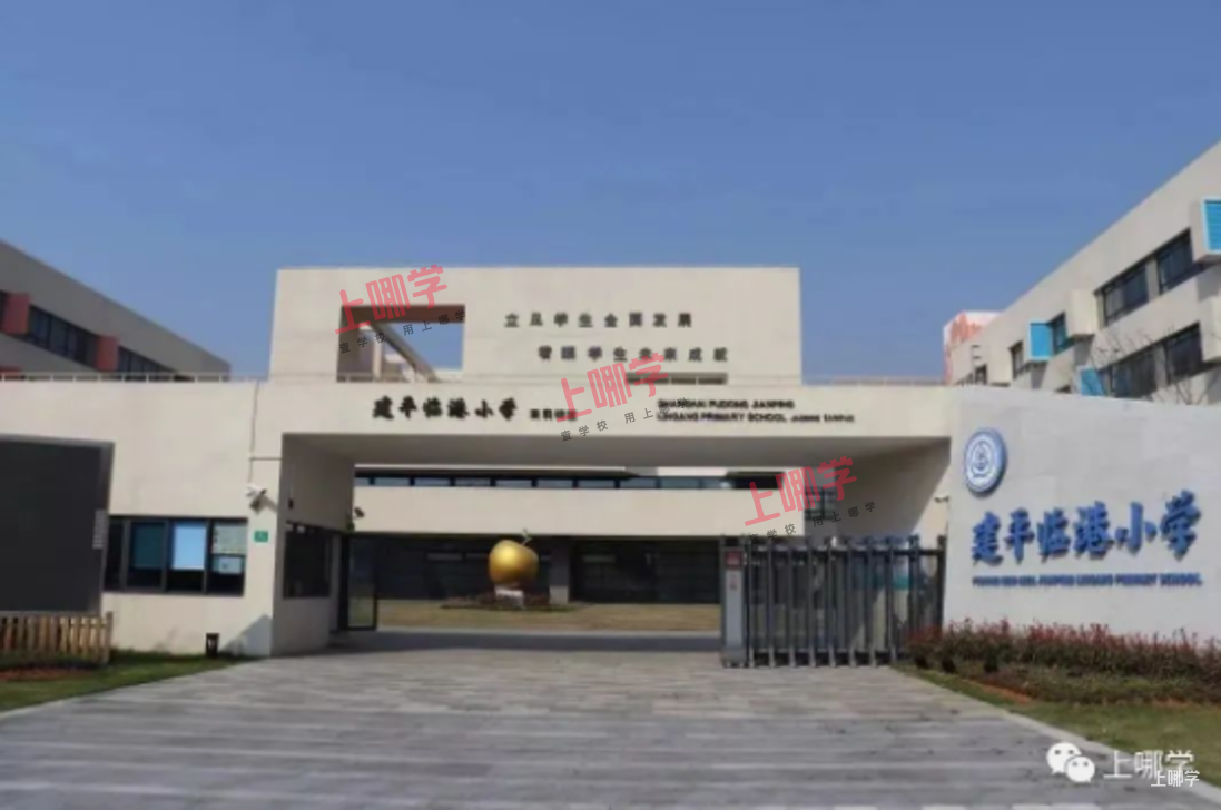 重磅好消息！上中东校新建工程顺利封顶！共设48个班，预计2022年完工！初中部会扩招吗？相关资料 10