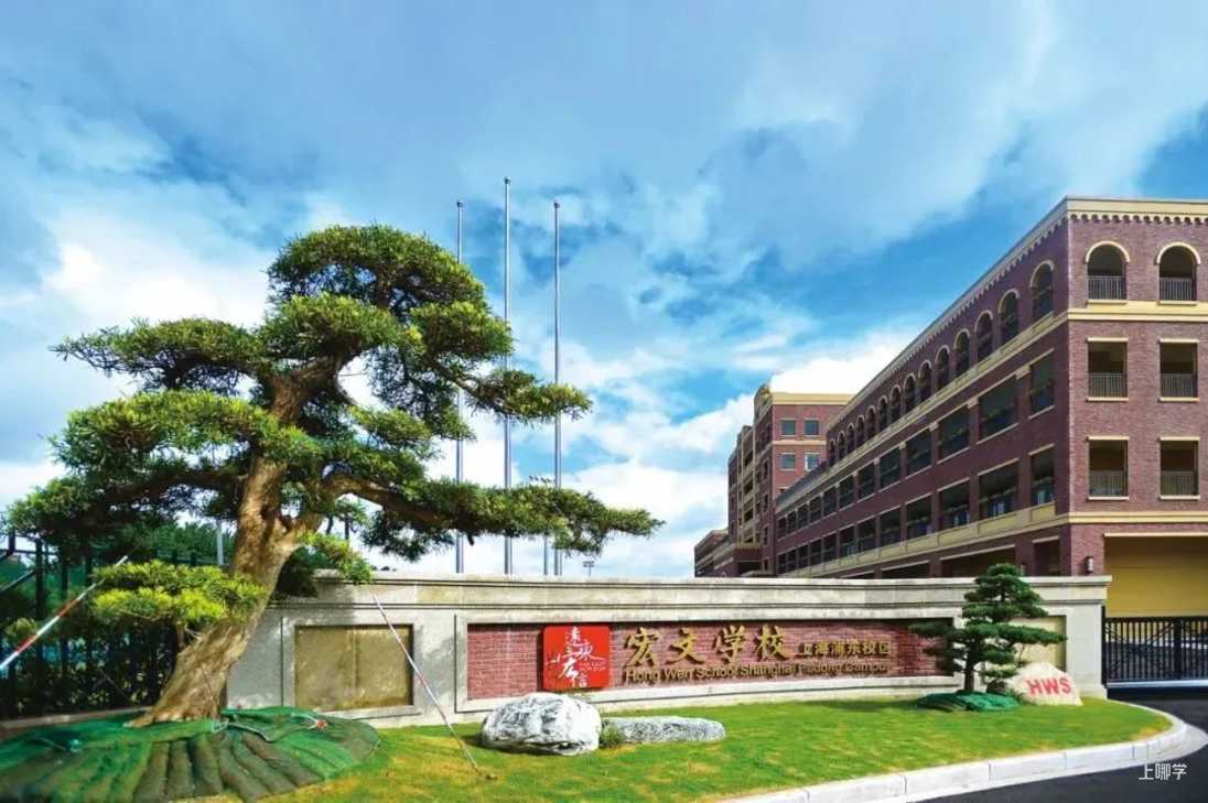 小初高30所！秋季学位预约开放！多为一贯制，升学压力小，择校可收藏！相关资料 6