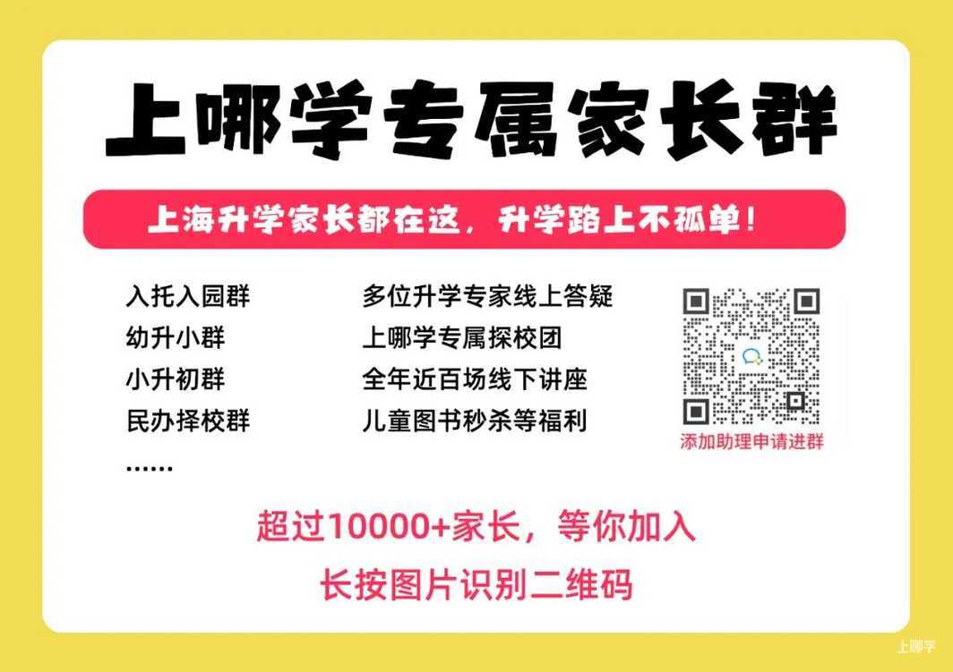 传染性强、无疫苗！上海有幼儿被症状蒙蔽，拖成血尿！相关资料 11