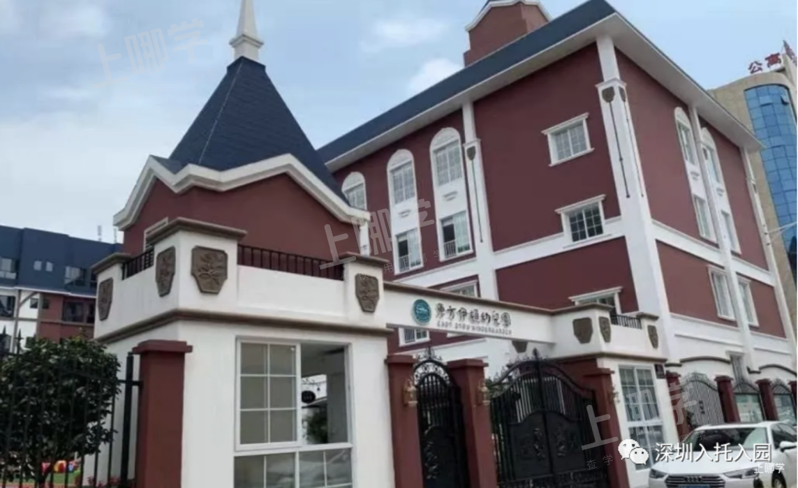 东方伊顿幼儿园丨深圳这所城堡式幼儿园,颜值超高!外教晚托全都有!