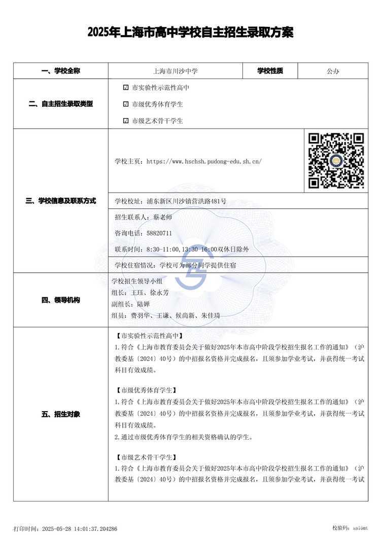 page-0.jpg