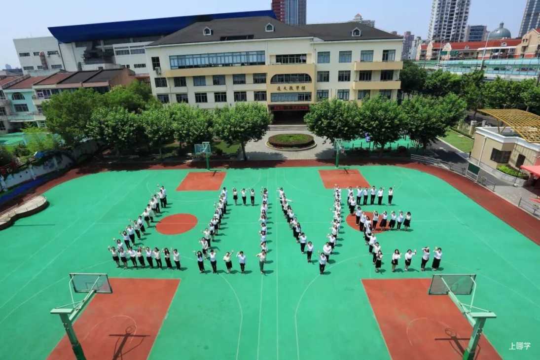 2026中考后，普陀最值得买的5大学区！相关资料 25