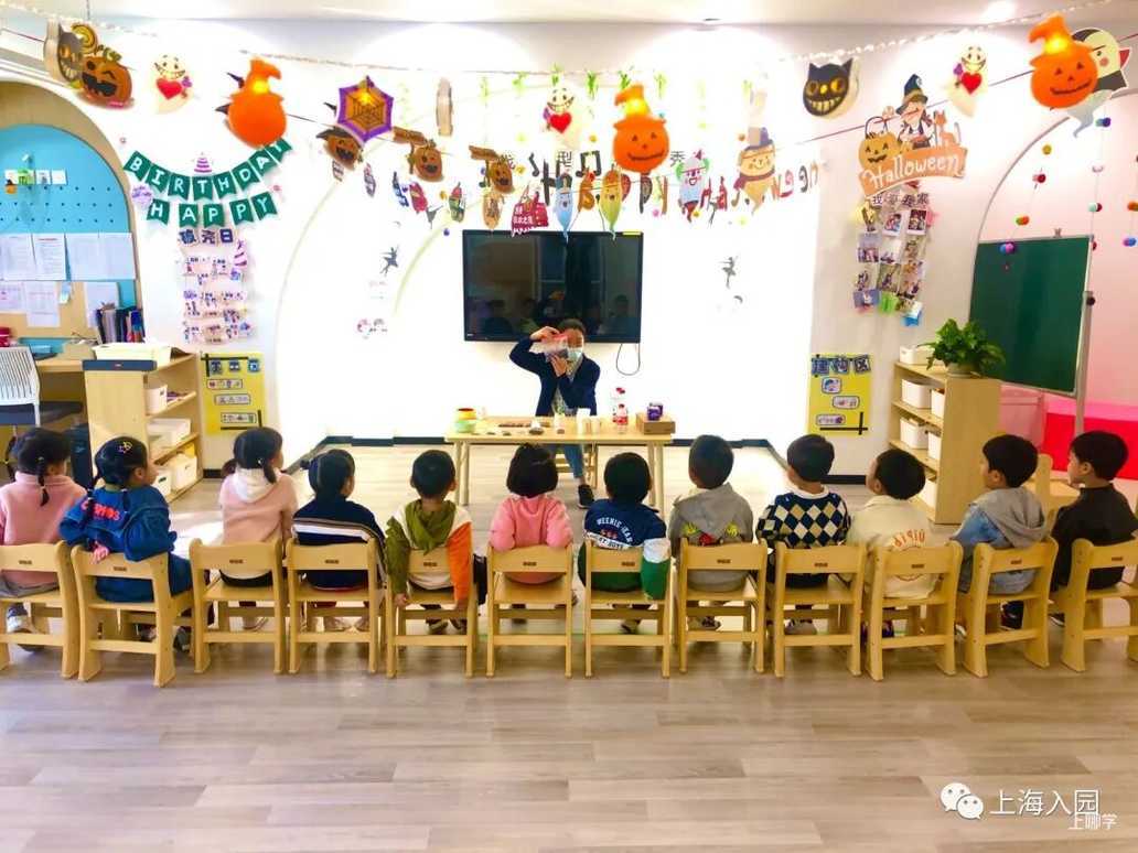 办园18年，占地6000㎡超大户外！上海这所高性价比幼儿园，一年省下大几千遛娃费！相关资料 40