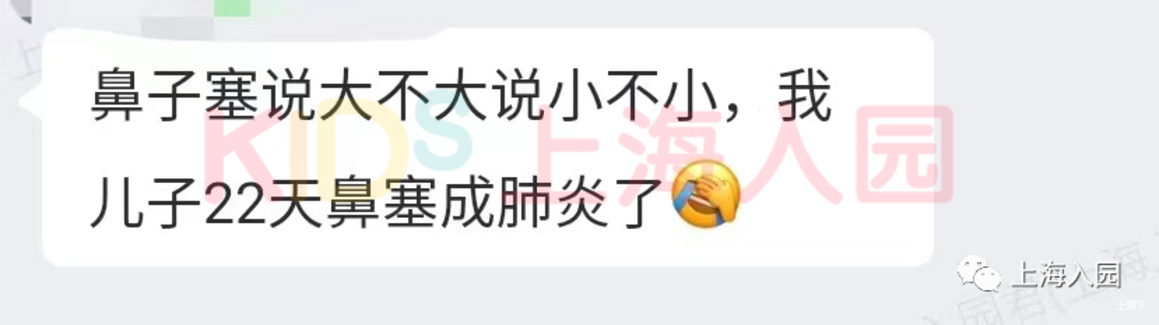 上海明日降温，周末跌破0度！长们快收好这份儿童穿衣指南，预防孩子感冒！相关资料 2