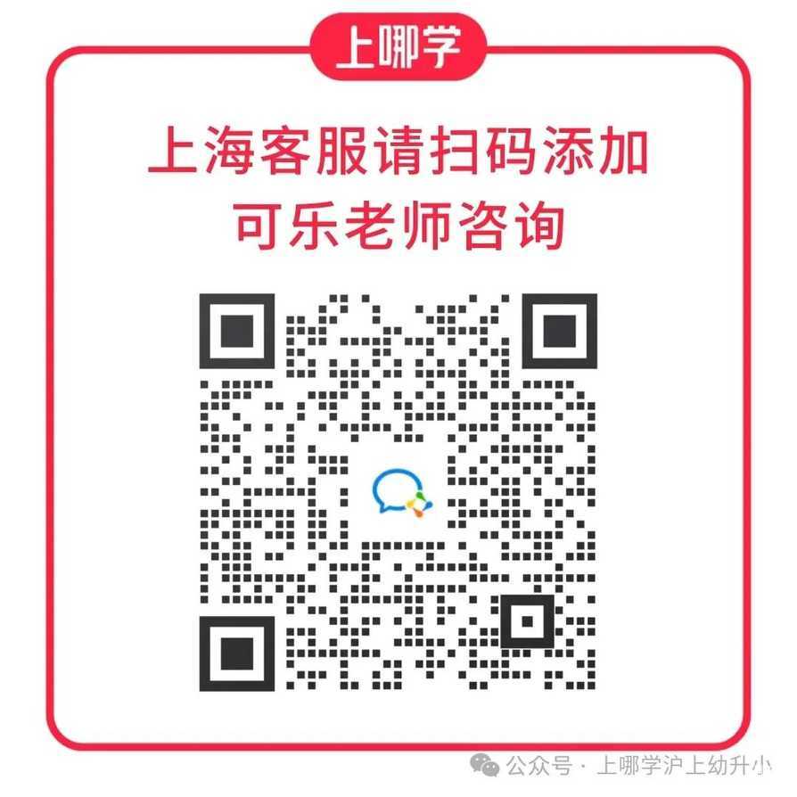 2-5年级资料包，免费领取！开学季，别让孩子输在起跑线！相关资料 7