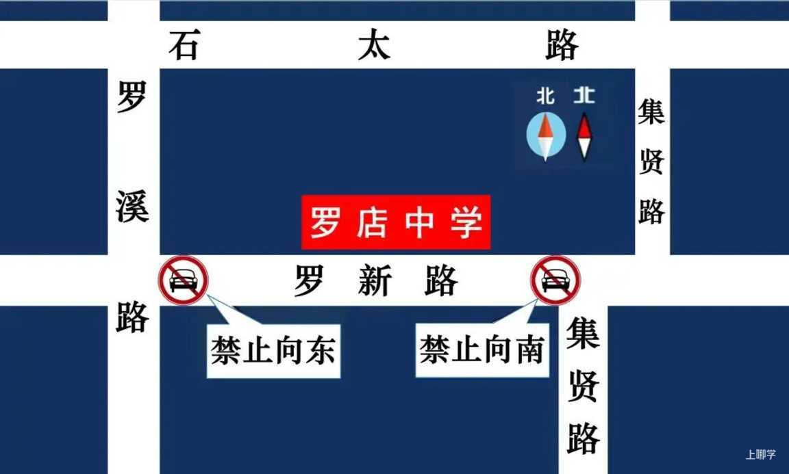 中考明天开始，上海16区考场周边交通信息公布！相关资料 152