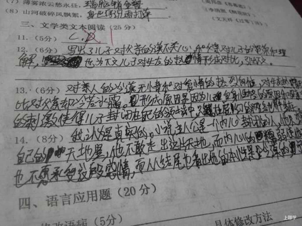 多区家长分享，上海写字等级考取消！不要掉以轻心，写字规整度非常重要！相关资料 13