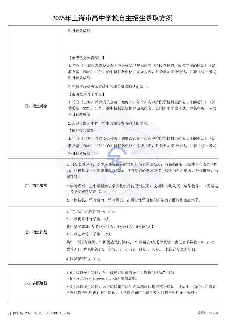 page-1.jpg