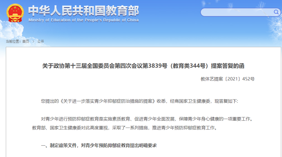 明确了！纳入体检！相关资料