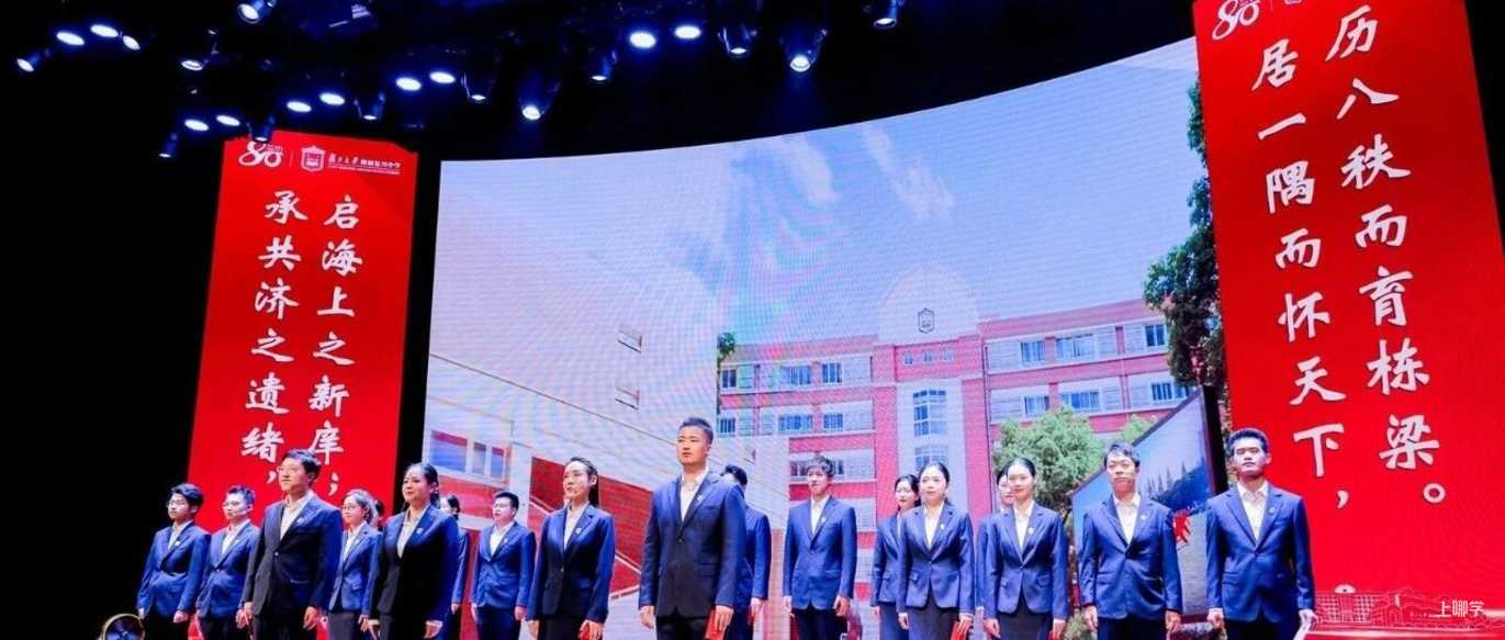 挂牌复旦附属后，这所老牌市重点高中恢复完全中学！未来五年，目标已定……相关资料