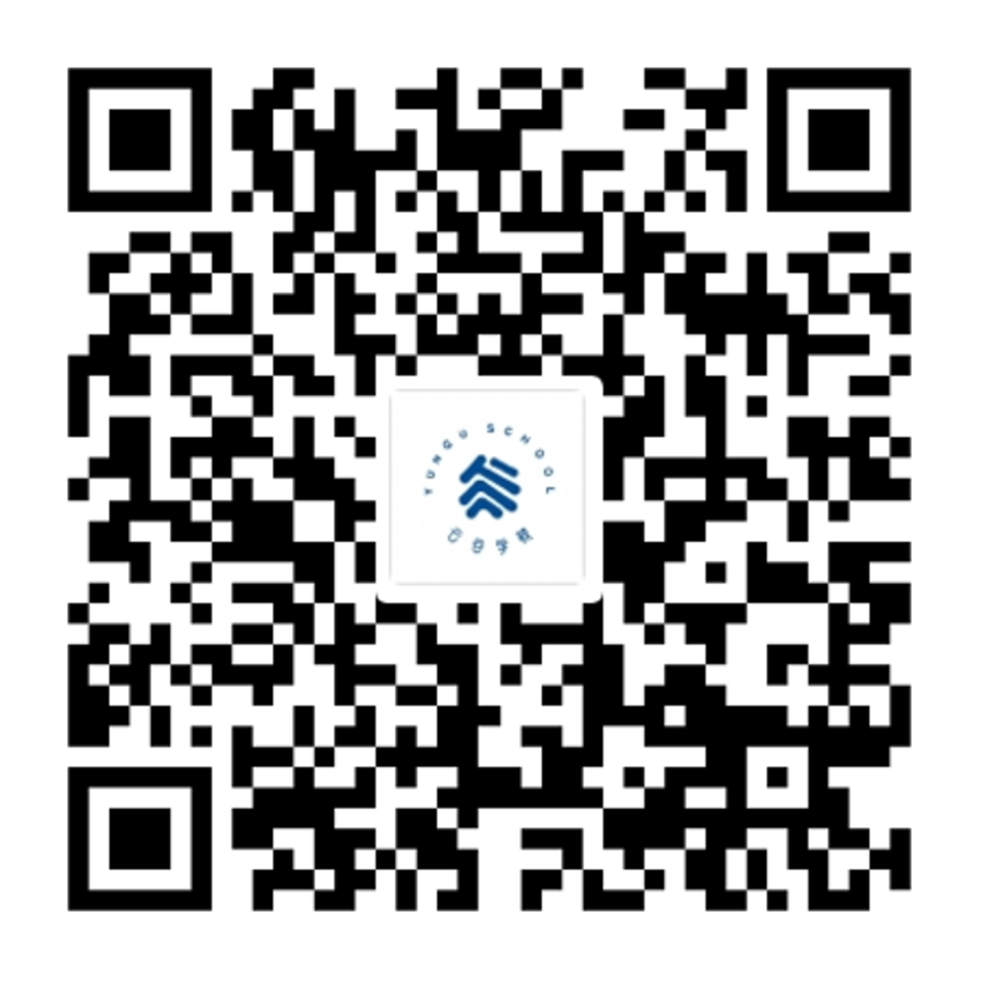 口碑爆棚的阿里系云谷幼儿园!2022秋季招生进行中!文末附预约通道~相关资料 48