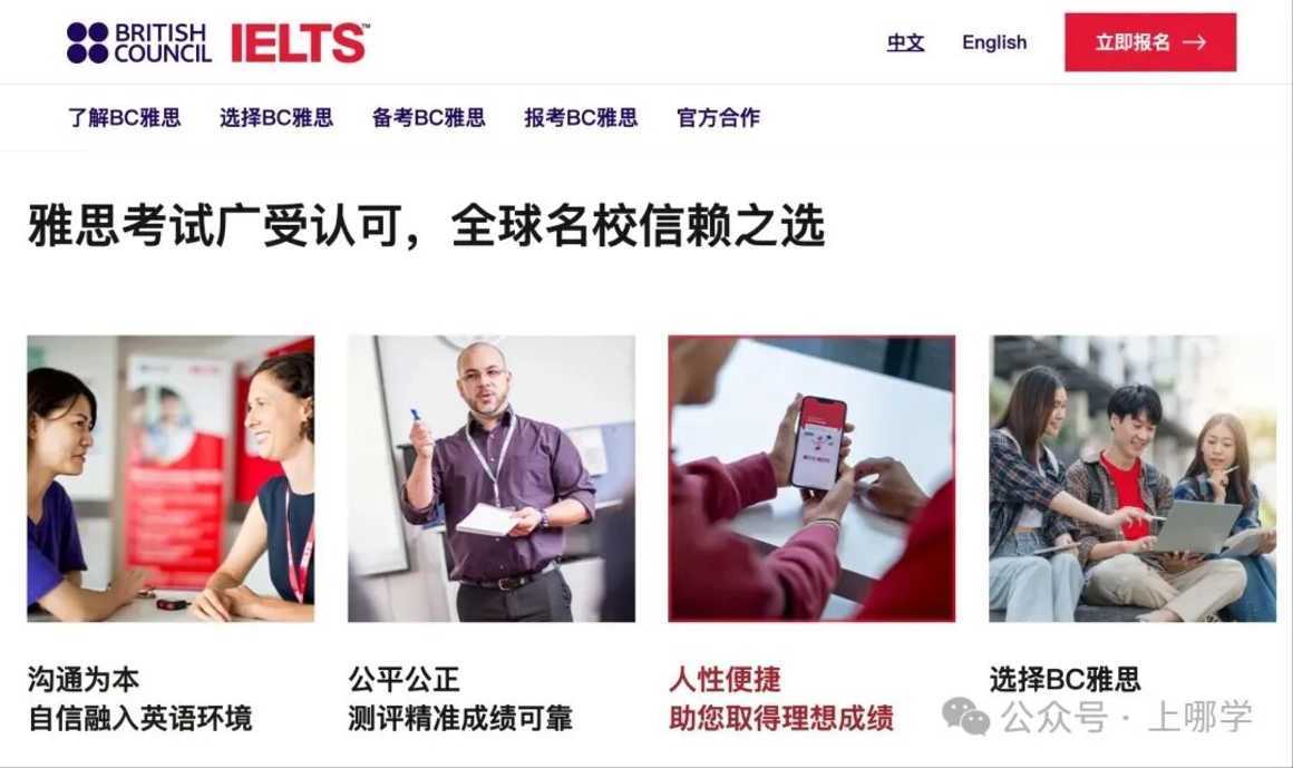 网友炸了!雅思官方称近两年部分成绩被误判!将启动复核与退款机制!相关资料 3