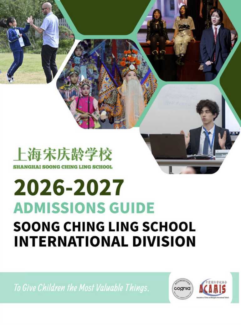 宋庆龄1.jpg
