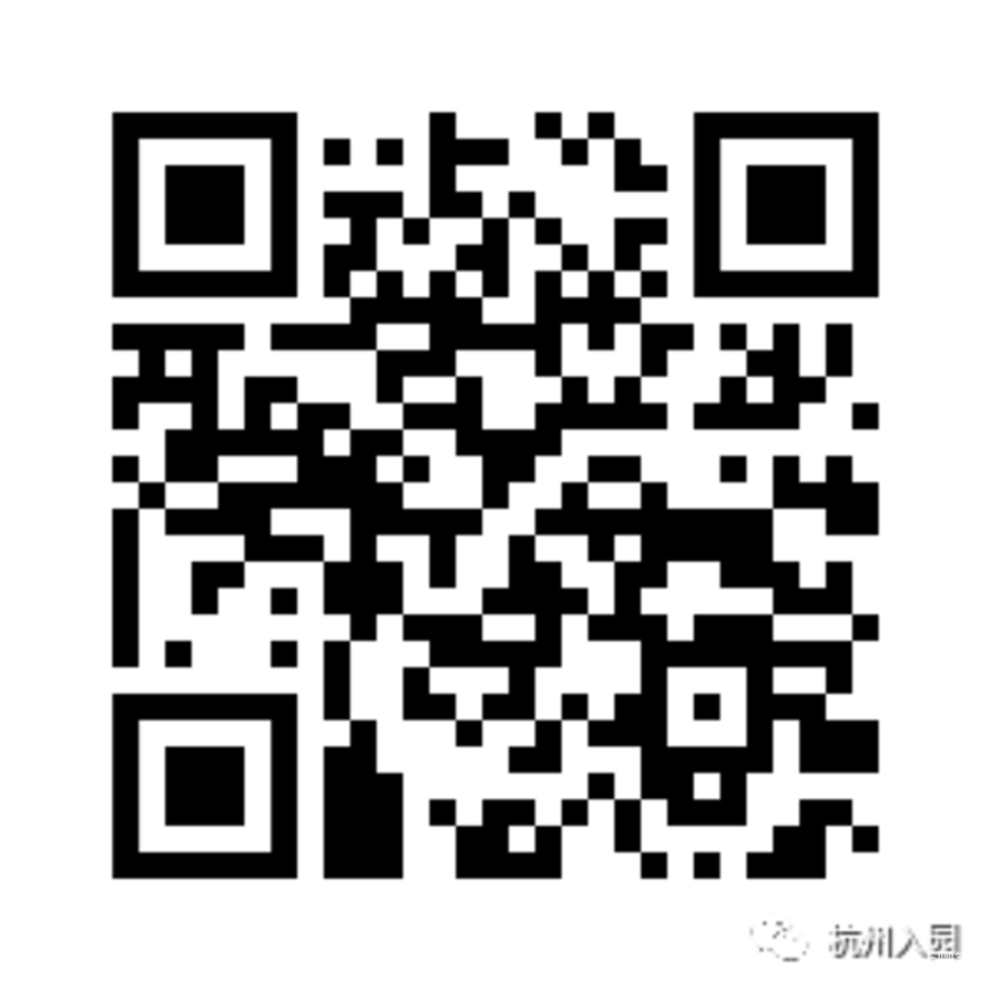 杭州这所高端双语幼儿园，颜值实力爆表！占地740000㎡，硬件超壕！英式EYFS课程体系，倡导全人教育！相关资料 31